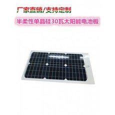 휴대용태양광충전기