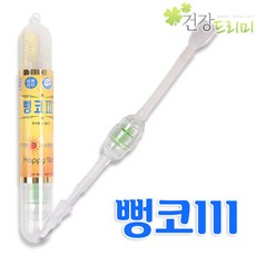 뻥코3그린골드