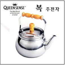 김나영주전자
