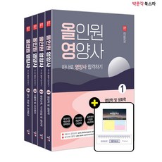 올영5