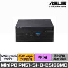 ASUS 미니PC PN51-S1-B5169MD R5 5500U 베어본