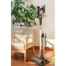 비브르무선청소기