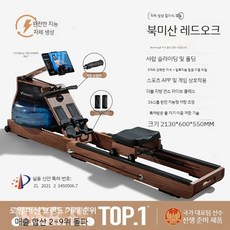 MERACH 지방 연소 스마트 로잉 머신 조정 훈련 장비
