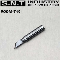 에스앤티산업 SNT FX-888 호환 세라믹인두팁 900M SE, 900M-T-3.5K