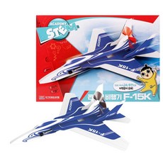 콘덴서비행기f15