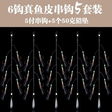 다옴 양털 울 전문 미노우 라이크 생 낚싯바늘 꼬치 입이 달싹이 백줄 낚시 레드 가죽 작은새우 어구, 6번