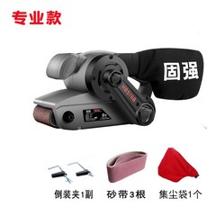 샌더 광택기 목공용 벨트샌더 연마기 그라인더 머신 샌딩기, 공업용+3샌드벨트+집진포켓+클립개