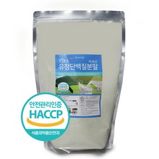 유청단백질 농축 분말 500g 4+1개 미국산 100% HACCP 인증제품