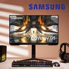 S32AG520  삼성 오디세이 G5 S32AG500 32인치 IPS QHD 165Hz 1ms 게이밍 모니터 LS32AG500PKXKR 