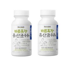 파스퇴르바른목장유산균우유180ml20입 아아스박스무료
