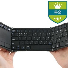 접이식 일체접이식키보드 키보드 / 키보드 기계식키보드 마우스 패드 블루투스 게이밍키보드