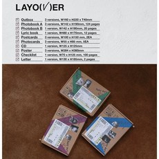 방탄소년단 BTS 뷔 김태형 V 솔로 앨범 레이오버 Layover album 버전선택 연예인굿즈, 랜덤