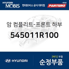 모닝로어암