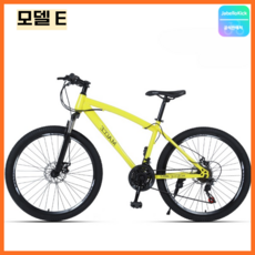 Javellokick MTB 자전거 산악 26인치 24인 바이크 출퇴근 성인 싸이클 가변 속도, 24단, E 스포크휠
