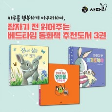 옛그림읽어주는아빠