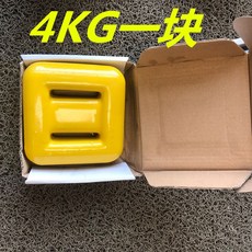 에코 접착제를 붙이다 6근 장비 부품 3000g 3KG 무거운 짐을 지다, 4KG 엘로우 납 한 덩어리