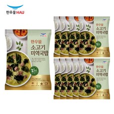 [치타마켓] 한우물 소고기 미역국밥, 10봉, 210g