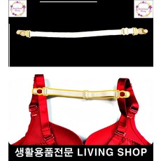 브라끈고정 브래지어스트랩 브래지어끈고정 브라보조스트랩 흘러내림방지