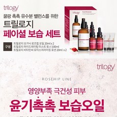 보타닉힐보serum