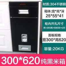 쌀냉장고 가정용 쌀독 보관함 쌀통 항아리 저장 벌레 신선 밀폐 방습 틈새, 6. 300X620 블랙 SUS304
