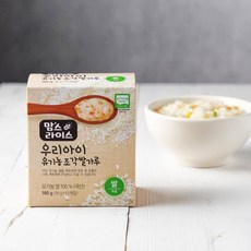 맘스라이스쌀가루