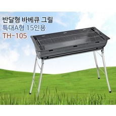 프리모리받침대