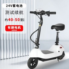 앉아서타는전동킥보드 TOP01