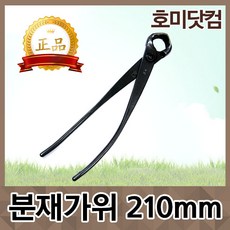 840c3af34d2bc46e022934589f90cb63d18a50ca14c4f3e7b5780129a7b5.jpg