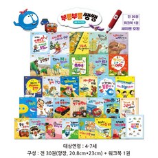 부릉부릉쌩쌩
