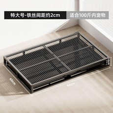  반려동물 화장실 대형견 대형 변기 소변기 배변판 토일렛 강아지화장실 배변패드판, 6 특대 -십자가형 