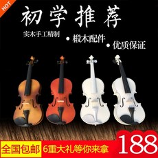 광주바이올린대여