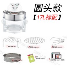 독일퀵스타할로겐광파오븐