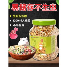 사료 디럭스 물과일 천연 식량 용품 음식 주곡 자 배합 골드 벨벳 면 가방 버러지 3585112011, 1L
