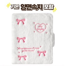 [연스팜] 발레코어 포카바인더 + 양면속지 포카앨범 콜렉트북, 1개, 화이트