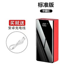 대용량보조배터리60000