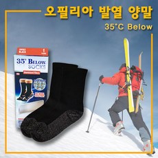 오필리아 발열양말4세트 보온통풍양말 보통양말