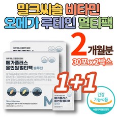 메가 올인원 데일리 멀티팩 솔루션 하루 한포 한팩 맞춤 영양제 고함량 멀티비타민 rtg오메가3 밀크씨슬 루테인 아스타잔틴 코엔자임q10 코큐텐 30대 40대 50대 60대, 71.4g, 2통, 30매입