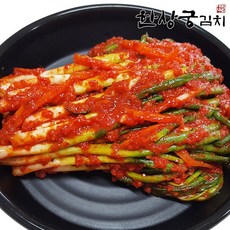 올반파김치