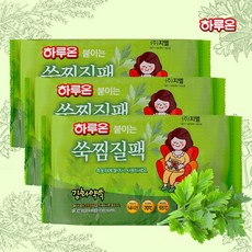 하루온쑥찜질팩 TOP01