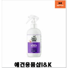 반려견목욕 디탱글러(라벤더)236ml 애완용품점 강아지샤워 애견용품샵 애견미용용품 애견박람회