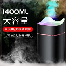 에어워셔 디퓨저 가습기 가정용 정음 거실 휴대용 용량 무선 타입학생 화이트 가습 귀여운 공기 보일러, T12-아기고양이 가습기(충전가능타입)_USB선 5k