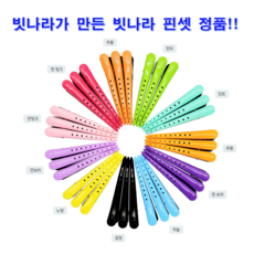 티나스타일핀셋