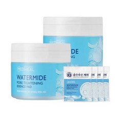 메디힐워터마이드