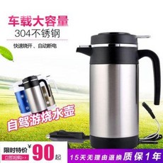 차량용 전기포트 멀티포트 커피포트 차량용 물주전자 100도 온수기 스테인리스 가열 12볼트 24V 대용량 차량의 풍차용 전열, 02 1000ml24V본색(배호세트)