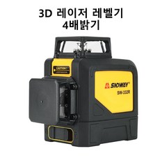 360도레이저스캐너키트버전3