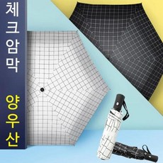우양몰