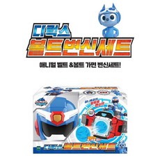 미니특공대가면세트