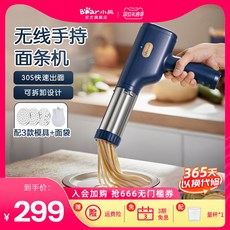 중식면반죽기
