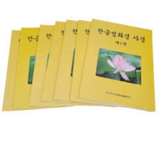 반야심경 TOP01