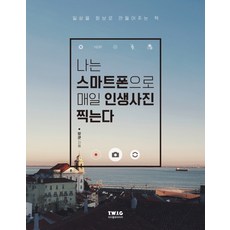 휴대폰결제로주유권